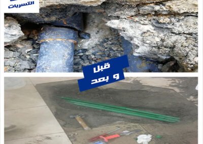 اعمال فني سباك درة الخليج (43)
