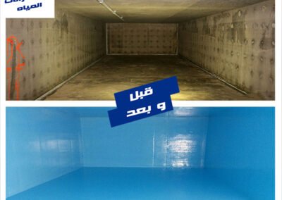 شركة عزل خزانات المياه بالرس