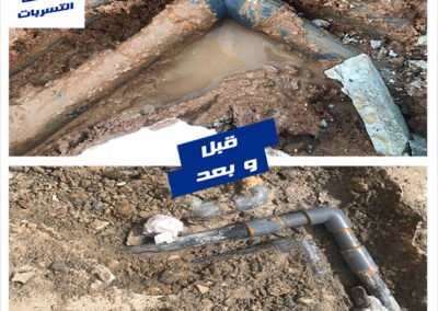 أعمال فني سباك بالقصيم درة الخليج (44)