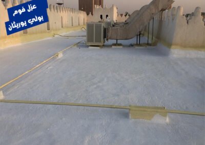 شركة عزل اسطح بالقصيم