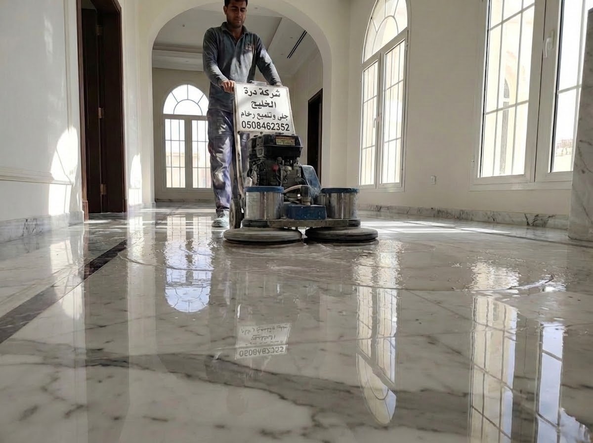 شركة جلي وتلميع رخام بالبكيرية لإعادة اللمعان والبريق للأرضيات