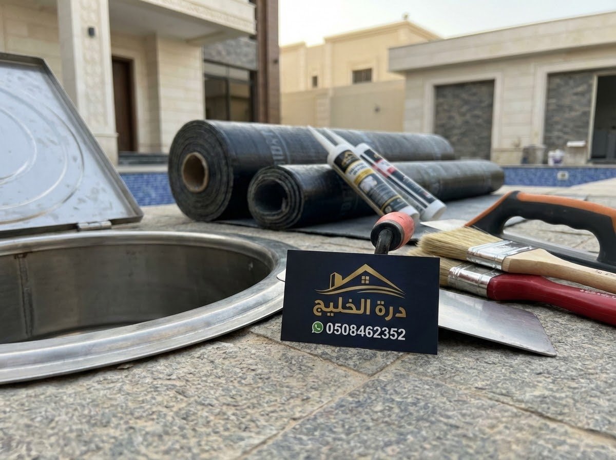 أفضل مواد عزل خزانات المياه ايبوكسي بالبدائع درة الخليج